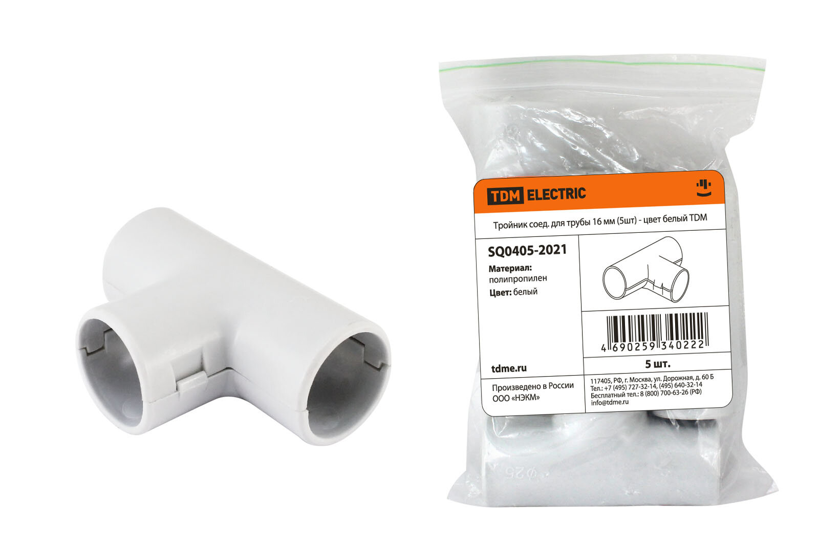 фото Тройник соед. для трубы 16 мм (5шт) - цвет белый TDM (TDM) SQ0405-2021 (5 шт)