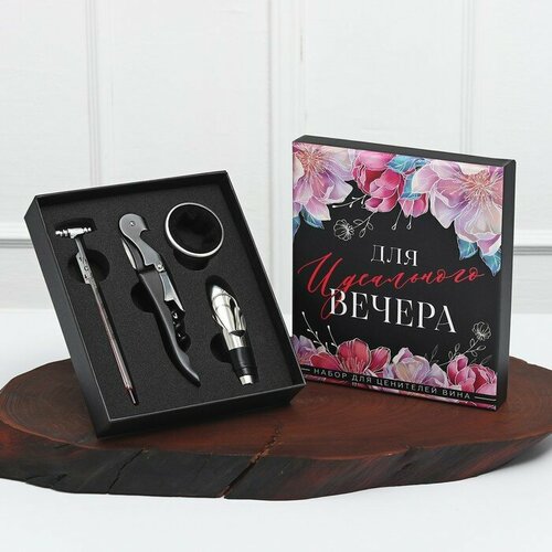 Подарочный набор штопор аэратор каплеуловитель термометр Для вечера 14 х 16 см 640₽