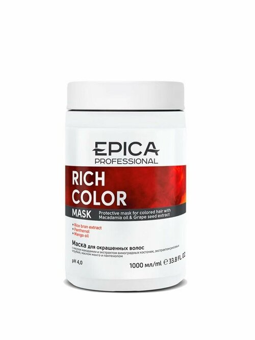 EPICA / Rich Color / Маска для окрашенных волос, 1000 мл