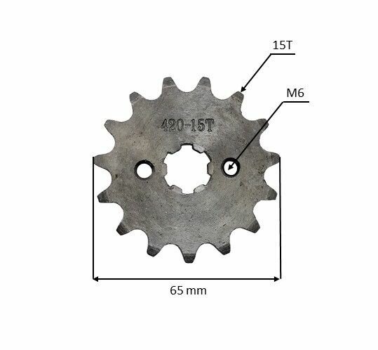 Звезда ведущая 15Т 420 - 17мм для питбайка и мотоцикла