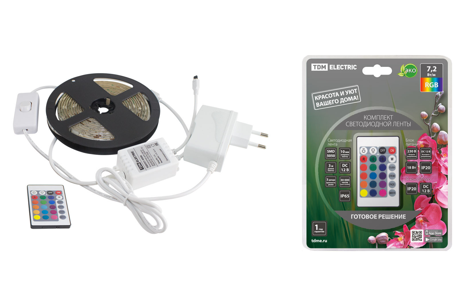 Комплект светодиодной ленты SMD5050-30 LED/м-12 В-7,2 Вт/м-IP65-RGB (3 м), 18 Вт, IR-контроллер, TDM SQ0331-0236 (1 шт.)