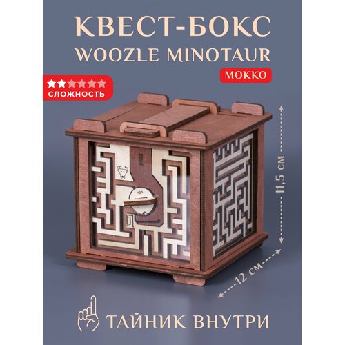 Деревянная квест-шкатулка Woozle лабиринт Minotaur Мокко 2244₽