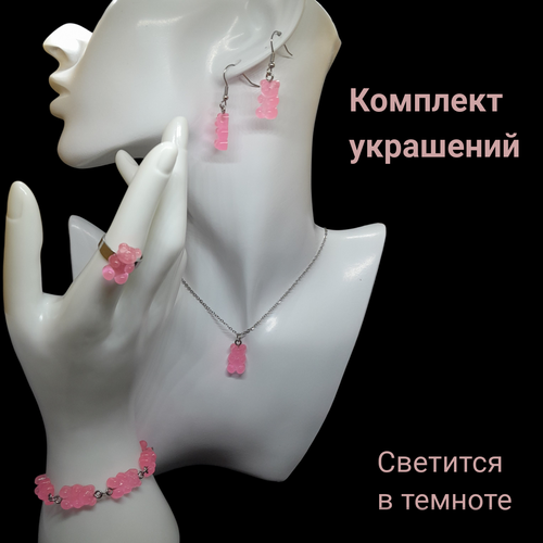 фото Комплект бижутерии мармеладные мишки: серьги, подвеска, браслет, кольцо: браслет, подвеска, кольцо, серьги, цепь, эпоксидная смола, размер кольца 17, размер браслета 20 см, размер колье/цепочки 50 см, розовый смз долганова м.ю.