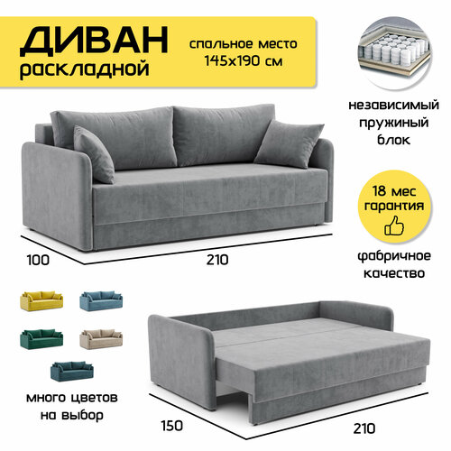 серый, серый
