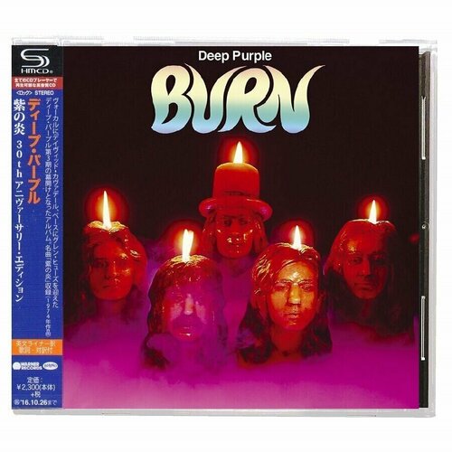 Deep Purple-Burn (1974) [30th Anniversary] < EMI SHM-CD Japan (Компакт-диск 1шт) deep purple fireball 25th anniversary 1971 1996 emi cd eu компакт диск 1шт