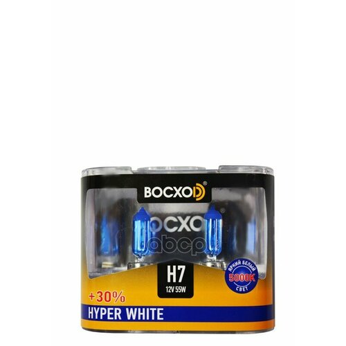 Автолампа Галогенная 80517Hw Hyperwhite 5000K H7 55W 12V Px26d Bocxod (2Set) Bocxod 80517Chw2box BOCXOD арт. 80517CHW2BOX