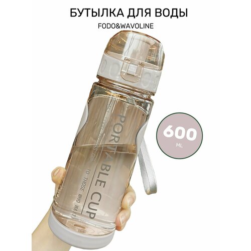 Бутылка для воды portable cup 600мл, светло-розовая