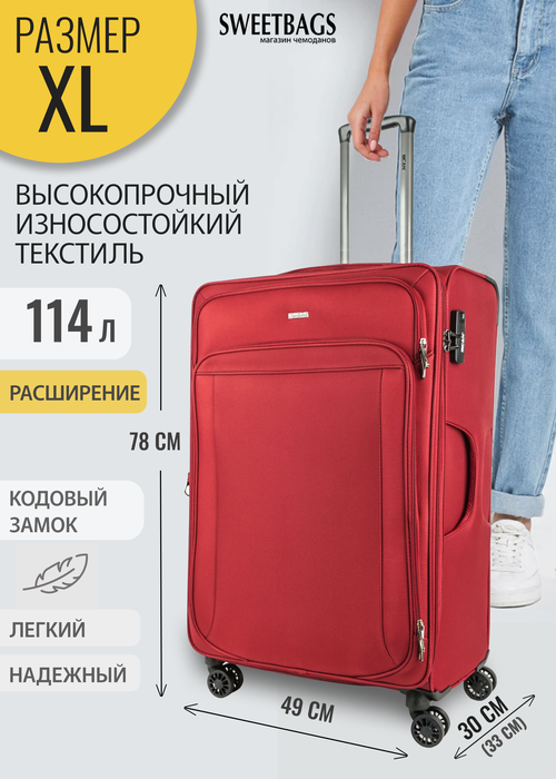 Чемодан , 114 л, размер XL, красный