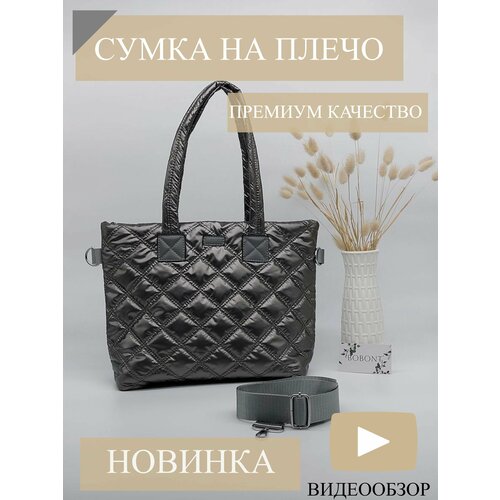 фото Сумка тоут , фактура стеганая, серый bobont