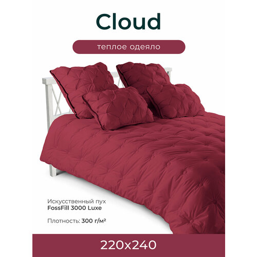 Одеяло 220х240см "Cloud" Wine теплое