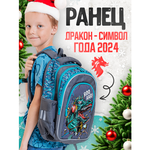 фото Ранец / рюкзак для мальчика школьный динозавр пандарог