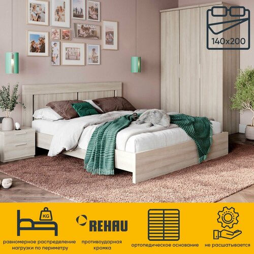 Кровать 140х200 двуспальная Фрия, белый шпон дуба
