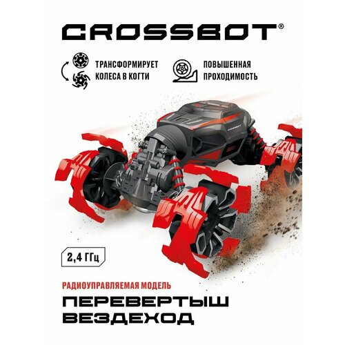 Машина р/у Перевертыш Вездеход, колеса-когти, красная Crossbot 870927