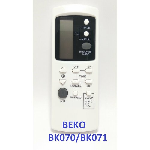 пульт yaw1f для сплит системы кондиционера Пульт для кондиционера BEKO BK070/BK071