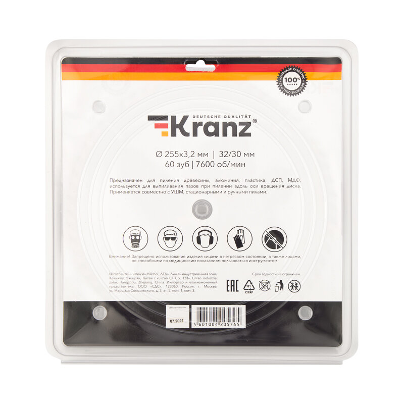 Диск KRANZ - фото №5