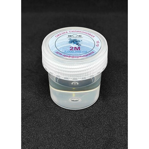 ПМС - 2000000 cSt, Силиконовое масло 2М, силиконовая смазка 2М (два миллиона) демпферная смазка 10гр