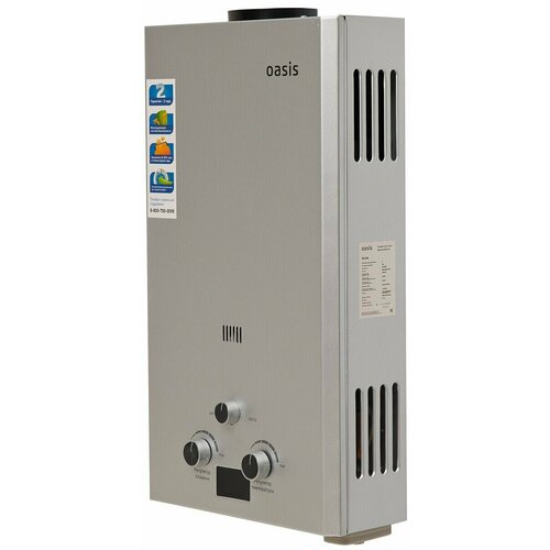 Водонагреватель Oasis OR-20S 20кВтс Р Р0000000098 1222500₽