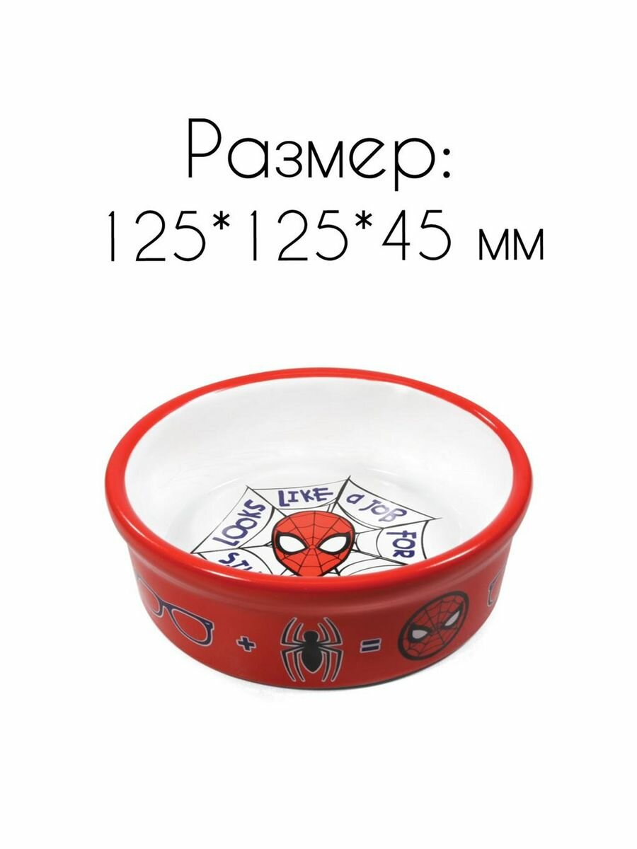 Миска для животных Triol Disney Marvel Человек-паук 250мл - фото №7
