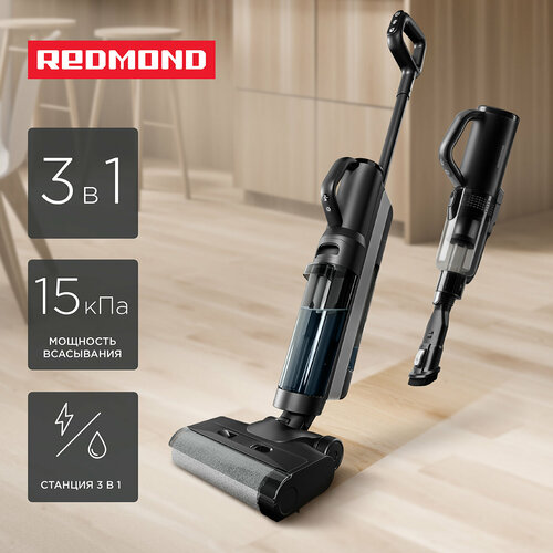 Пылесос моющий беспроводной REDMOND MultiClean RV-UR390 4329500₽