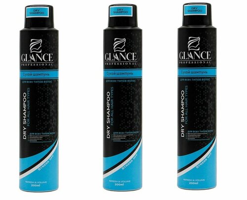 GLANCE Professional Сухой Шампунь ALL HAIR для всех типов волос, 200мл, 3 шт