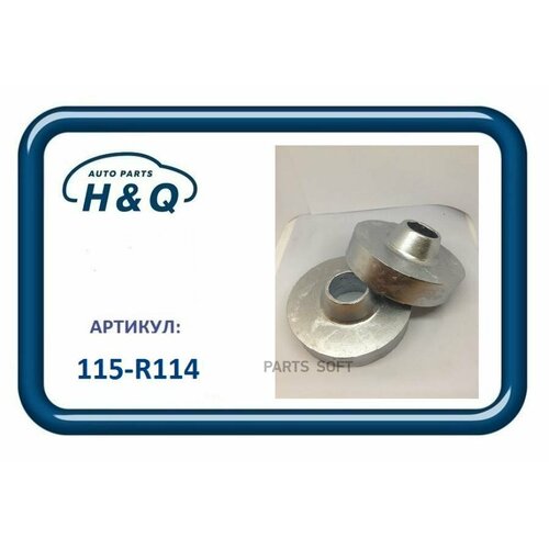 H&Q 115R114 Проставки увеличения клиренса задние