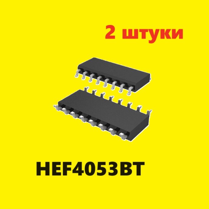 HEF4053BT микросхема (2 шт.) ЧИП SO-16 SMD схема HEF4053 характеристики КФ1561КП5 цоколевка SOP16 элемент MC14053BDG SOIC-16 datasheet 652. 653