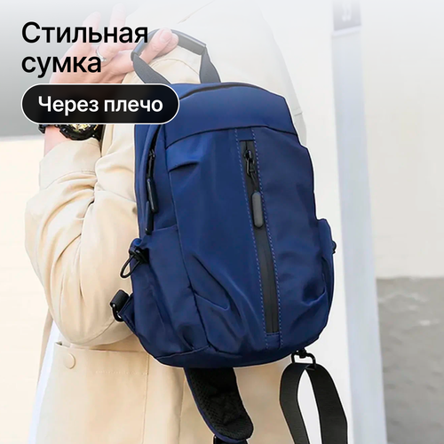 фото Сумка кросс-боди , фактура матовая, синий shapka.store