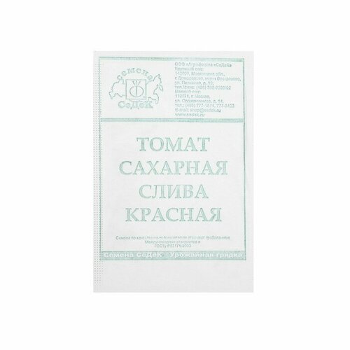 семена томат сахарная слива красная Семена Томат Сахарная слива красная 0.1 г