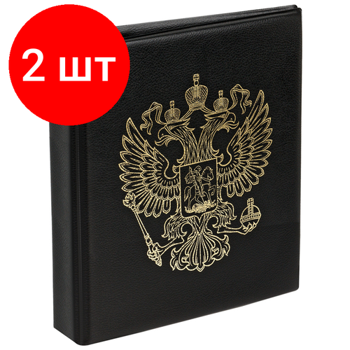 комплект 2 шт альбом для монет officespace optima 230 270 на кольцах без листов иск кожа черный Комплект 2 шт, Альбом для монет OfficeSpace Символика России формат Optima, 230*270, на кольцах, черный, 10л, иск. кожа