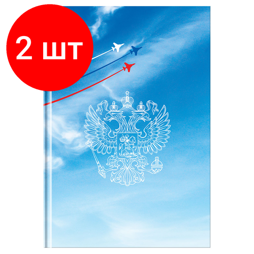 Комплект 2 шт, Ежедневник недатированный А5, 136л, 7БЦ, BG Российская символика, глянцевая ламинация ежедневник недатированный а5 136л 7бц bg magic garden глянцевая ламинация 358157