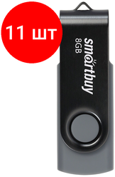 Комплект 11 шт, Память Smart Buy "Twist" 8GB, USB 2.0 Flash Drive, черный