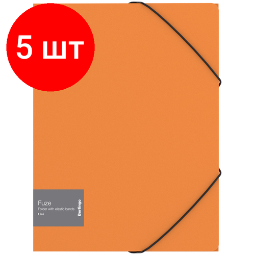 Комплект 5 шт, Папка на резинке Berlingo Fuze А4, 600мкм, оранжевая папка на резинке а4 245 320 мм пластик 0 40 мм цвет черный с рисунком night tropic кокос 213732 1 шт
