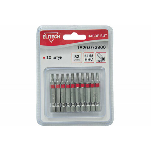 Набор бит Elitech сталь S2 блистер TORX 20 x 50мм 10шт