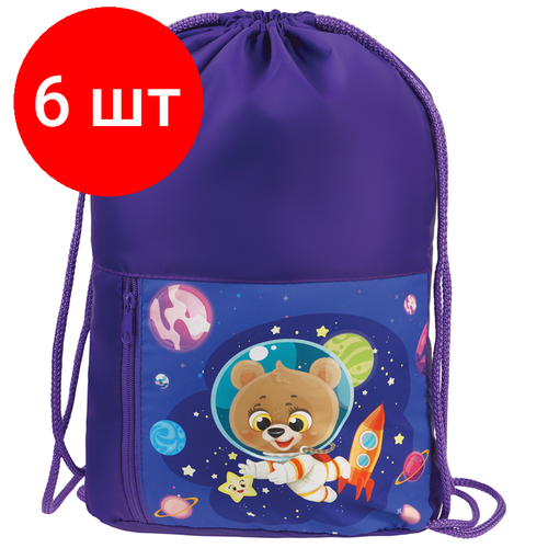 Комплект 6 шт Мешок для обуви 1 отделение Мульти-Пульти Spaceman 340420мм карман на молнии синий 3036₽