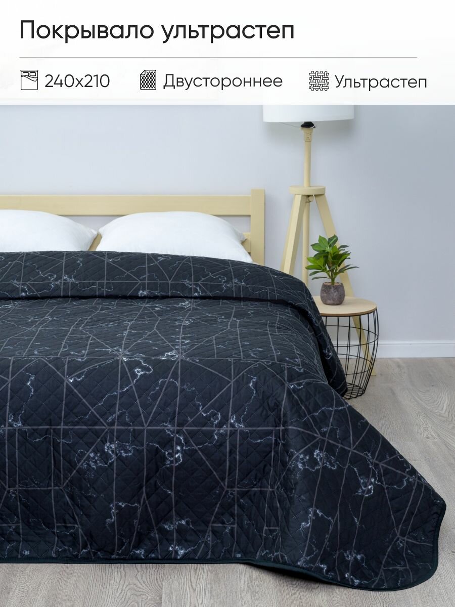 Покрывало на кровать и диван Вселенная текстиля Полисатин № JH10320, Ультрастеп двухстороннее 240x210 см Евро - фотография № 1