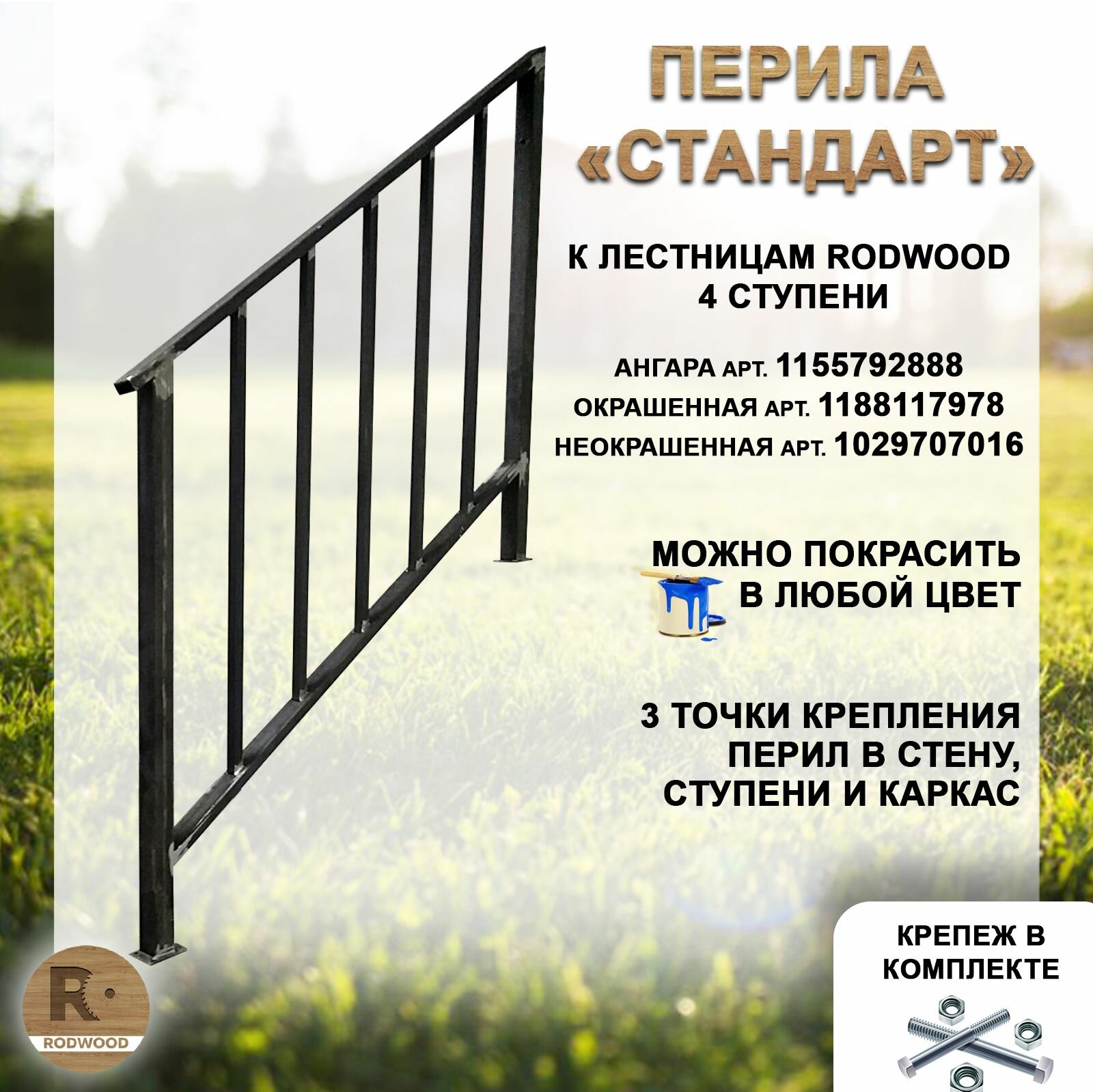 Ступеньки для крыльца из металла купить в москве — купить по низкой ...