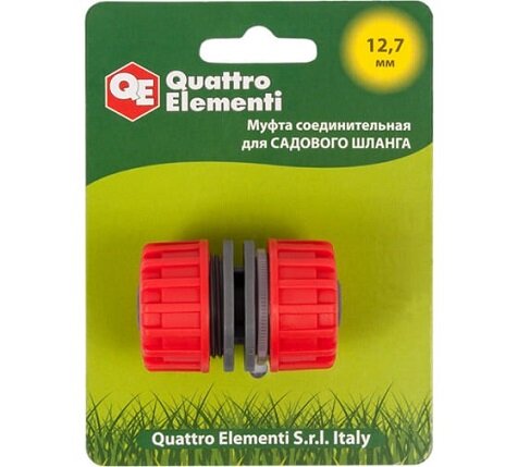 Муфта соединительная QUATTRO ELEMENTI ремонтная 1/2" - 1/2", пластик