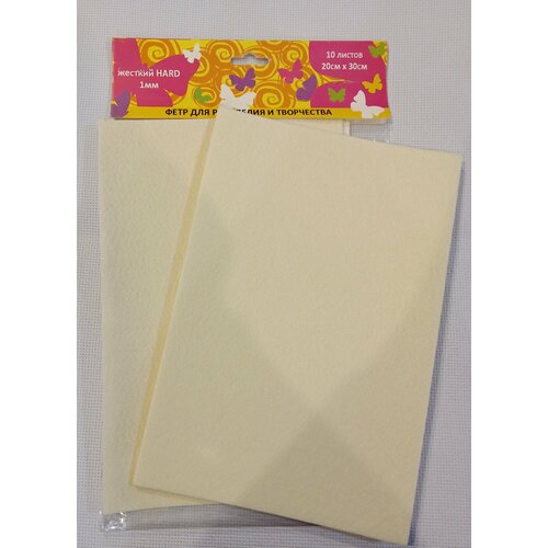 Фетр жесткий 1 мм молочный