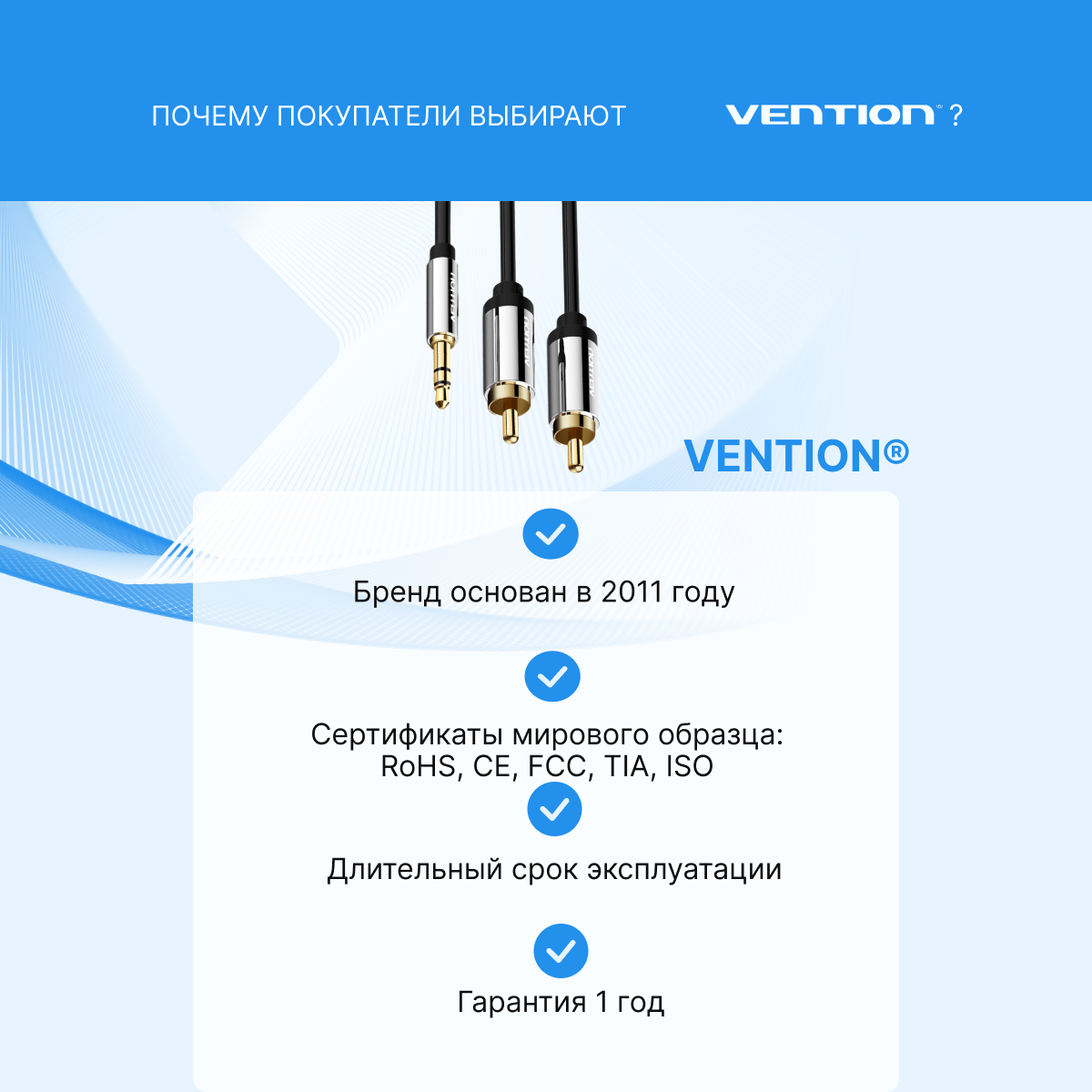 Кабель акустический Vention Jack 3,5 mm M/2RCA M - 5 м Чёрный - фото №9