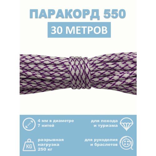 фиолетовый, розовый