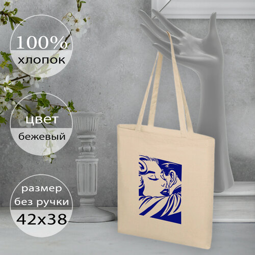 фото Сумка шоппер повод дарить, бежевый