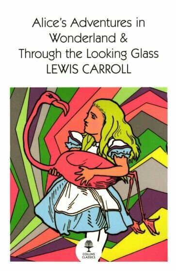 Alice's Adventures in Wonderland and Through the Looking Glass - фото №1