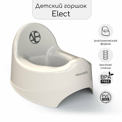 Горшок детский AMAROBABY Elect, молочный горшок детский amarobaby bonny жёлтый