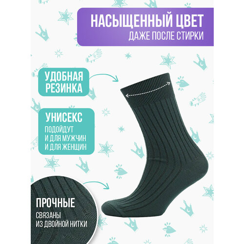 фото Носки big bang socks, размер 40-44, зеленый