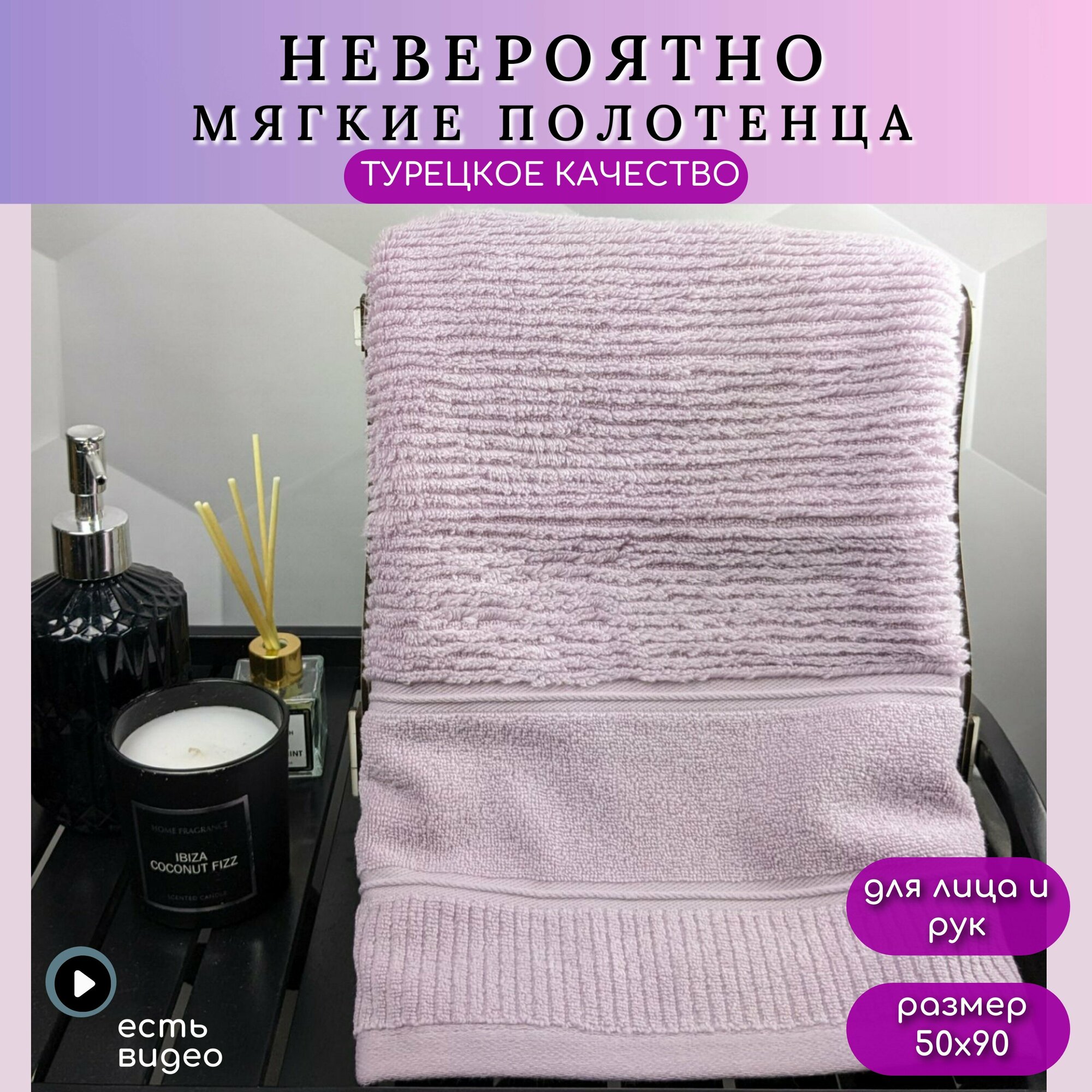 Махровое полотенце для лица и рук HOBBY HOME Daniela 50х90 см лиловый хлопок 100% Турция