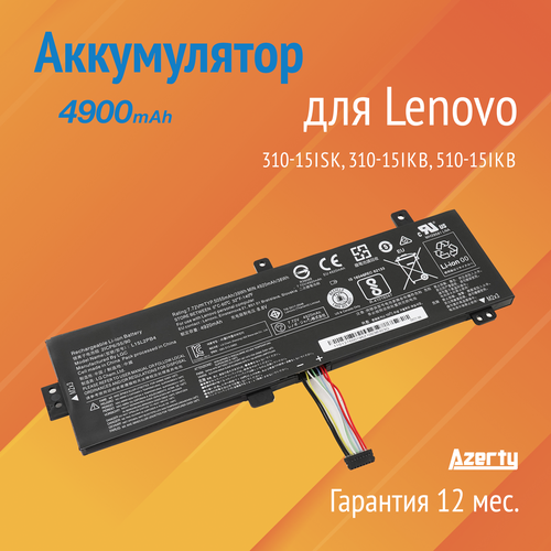 Аккумулятор L15L2PB4 для Lenovo 310-15ISK / 310-15IKB / 510-15IKB / 510-15ISK (L15M2PB3, L15C2PB7) 4900mAh applicable to lenovo 510 15 510 15isk 510 15ikb 310 15isk 310 15abr lower laptop bottom case cover fru ap10t000c00 5cb0l35822