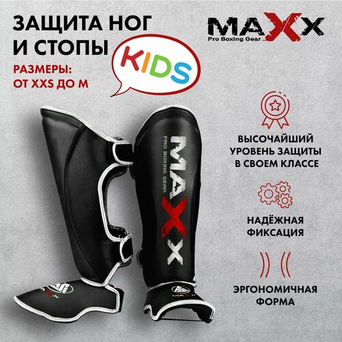 фото Защита голеностопа agon pro maxx для детей и подростков agon boxing