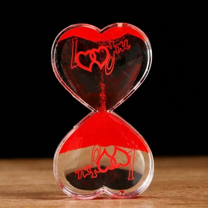Песочные (гелевые) часы "Я тебя люблю", 7.5х13 см, красный
