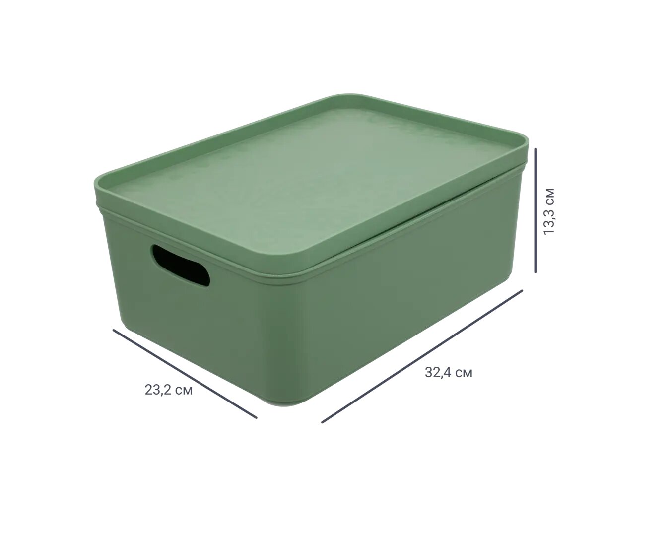 Органайзер для хранения Berossi 23x13x32 см пластик цвет зелёный