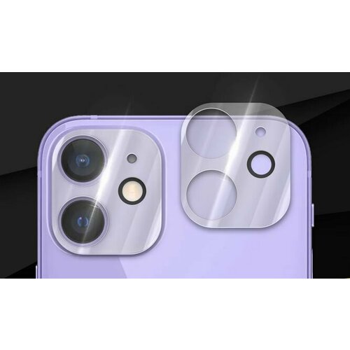 Cтекло прозрачное (!) защитное противоударное для защиты камеры Apple iPhone 11, iPhone 12, iPhone 12 mini